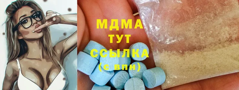 MDMA кристаллы  Лениногорск 